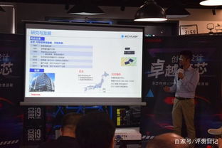 創(chuàng)新引領(lǐng)未來——2018年東芝存儲VIP會員俱樂部北京沙龍活動網(wǎng)頁設(shè)計(jì)解析