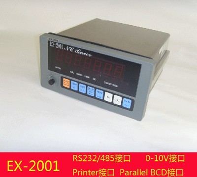 英展儀表EX-2001配料稱重顯示器 精準計量，工業智能化的核心組件