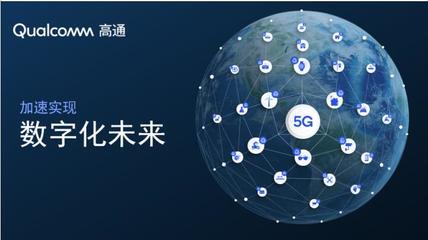 攜手移動生態(tài)伙伴，加速邁向數(shù)字未來 計(jì)算機(jī)系統(tǒng)集成服務(wù)的關(guān)鍵角色